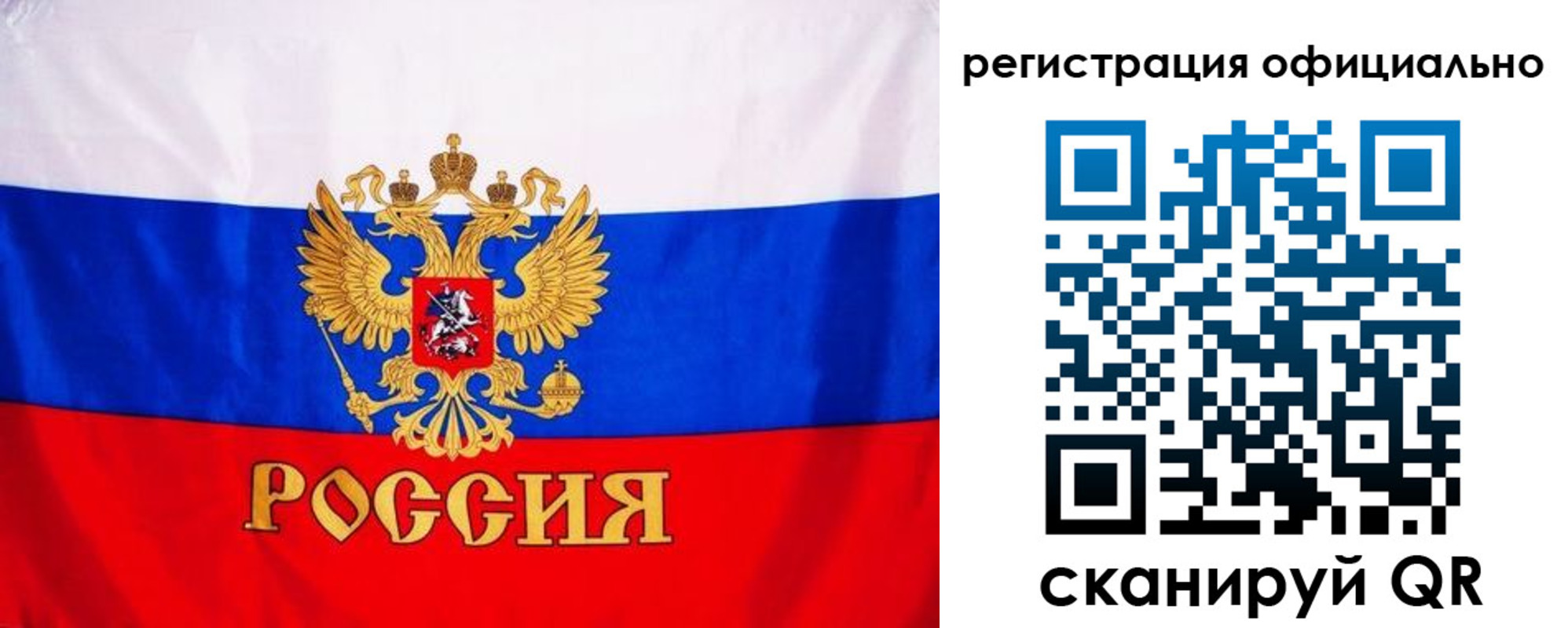 временная регистрация поиск в Костромской области