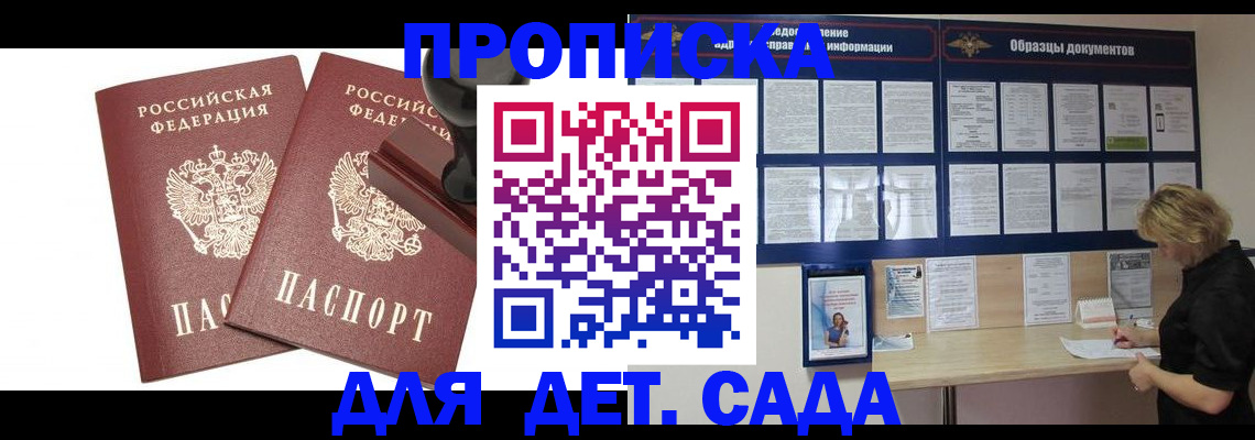 временная регистрация госуслуги в Костромской области