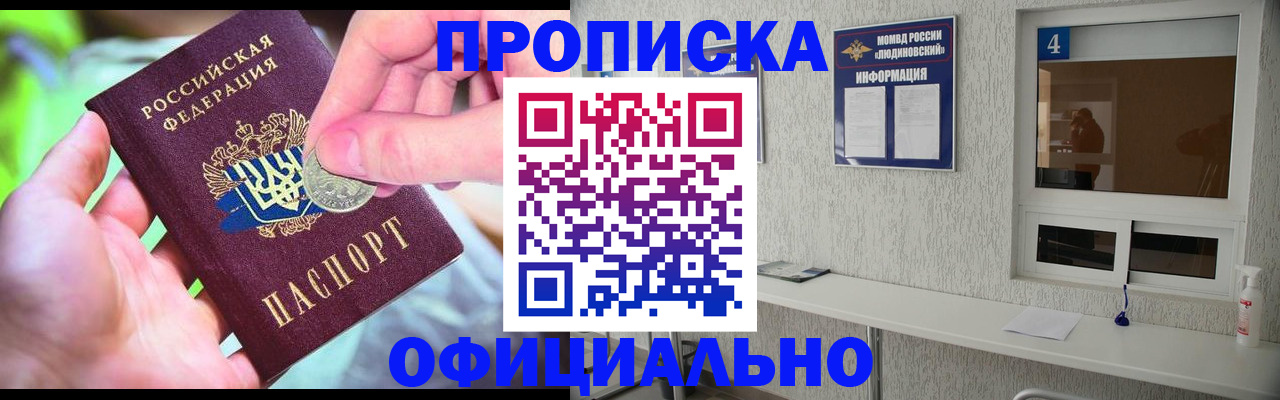 временная регистрация законно в Костромской области