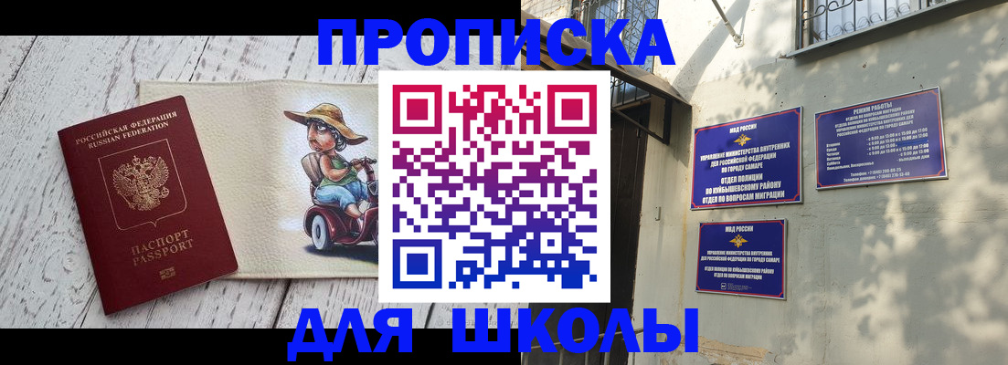 регистрация в Костромской области